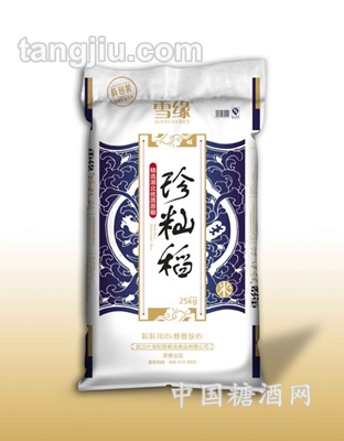 雪缘牌珍籼稻米25kg