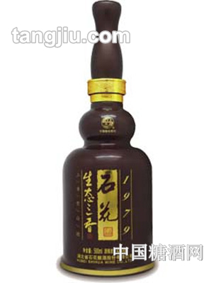 石花生态三香1979