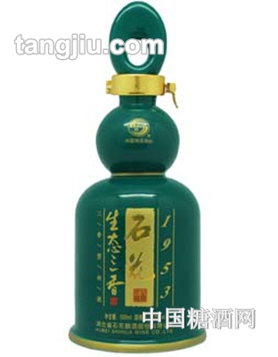 石花生态三香1953