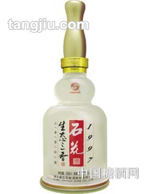 石花生态三香1997