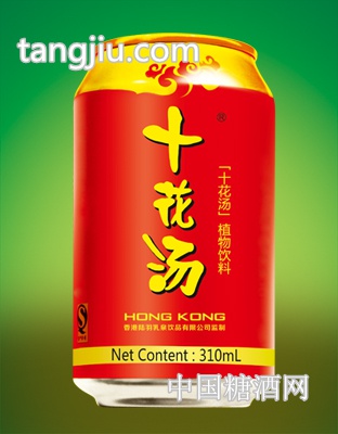 十花汤