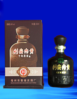 利安内贡
