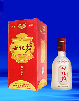 世纪坊原浆五年