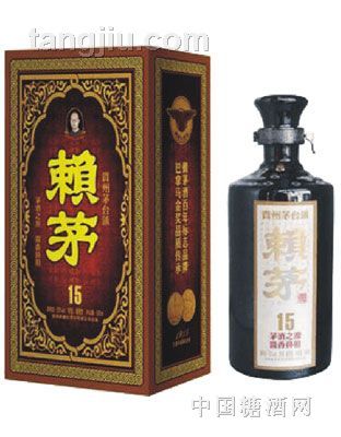 赖茅&#183;十五年原浆