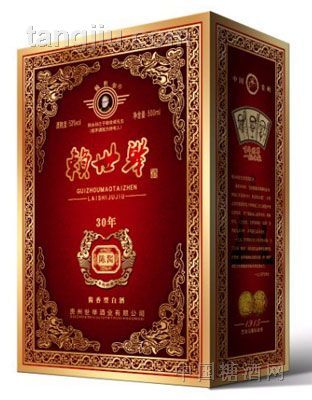 赖世举&#183;三十年陈酱