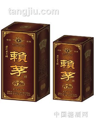 赖茅&#183;五年窖藏