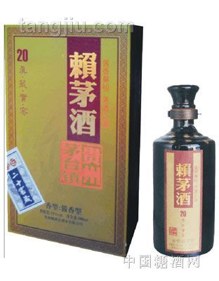 赖茅&#183;二十年原浆
