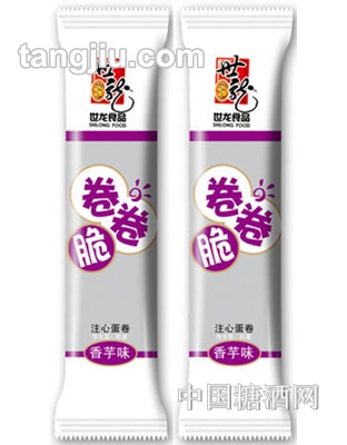 世龙卷卷脆(注心蛋卷)香芋味