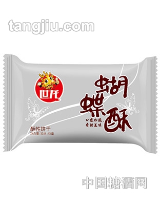 世龙蝴蝶酥-酥性饼干