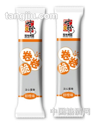 世龙卷卷脆(注心蛋卷)甜橙味
