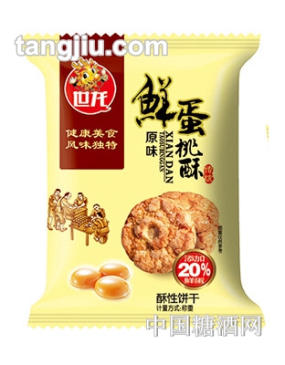 世龙鲜蛋桃酥原味-酥性饼干