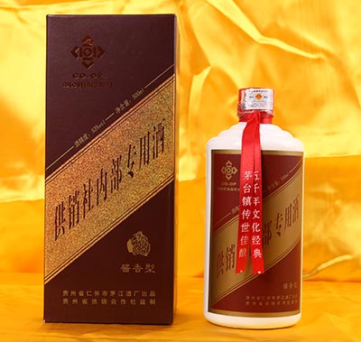 供销二号