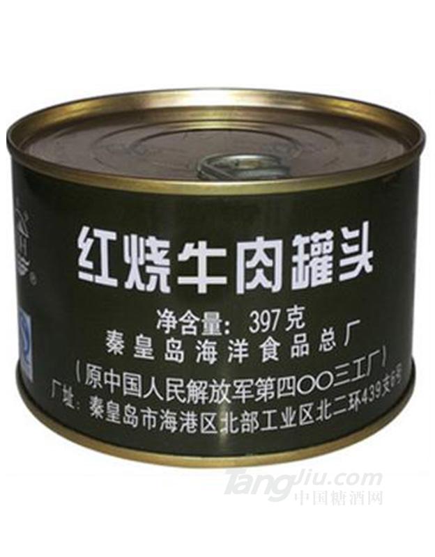 秦皇岛红烧牛肉罐头