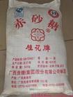 供应厂价低价批发桂花牌赤砂糖批发代理