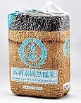 厂价低价批发泰国黑米批发代理