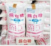 供应厂价低价批发一级棉白糖批发代理