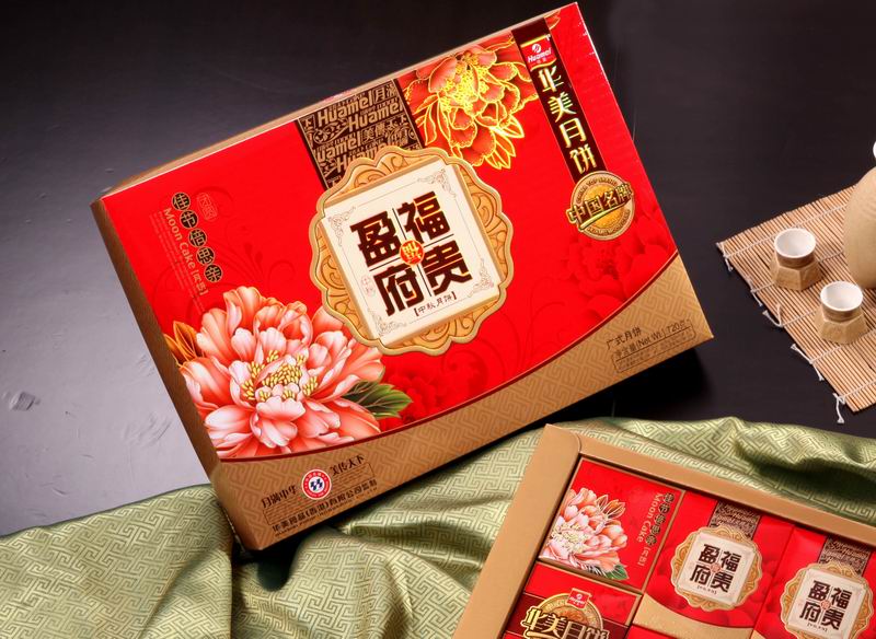 华美中秋月饼（网上订更优惠）