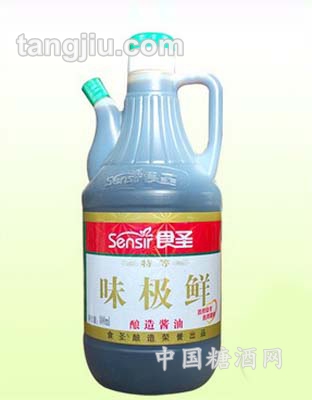 味极鲜