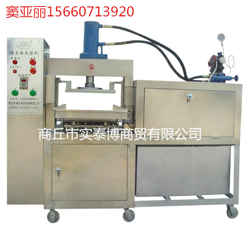 供应FDLD24－35型沙糕机，沙糕成型机，沙糕设备