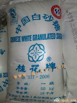 广西白砂糖批发