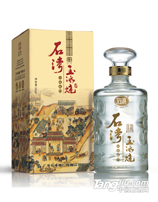石湾玉冰烧&#183;六埕藏酒