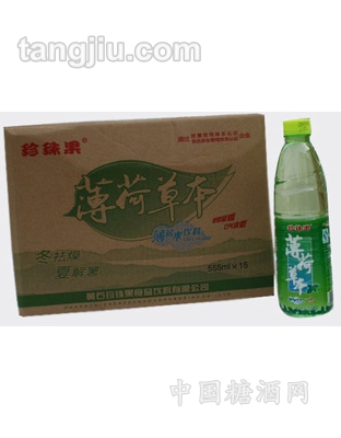 珍珠果薄荷草本薄荷水饮料555ml