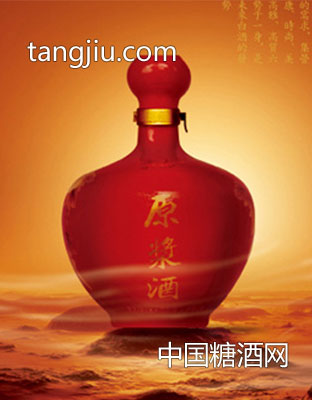 原浆酒