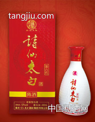 第六代陈酒
