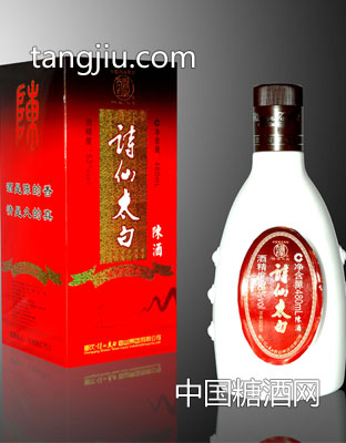 新陈酒