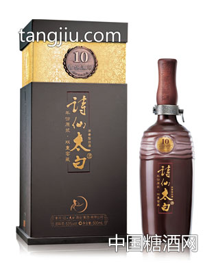 年份原浆10年