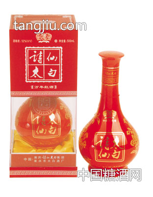 万年红