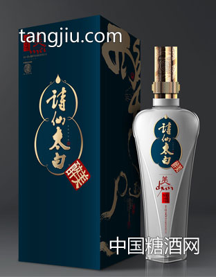 醉美酒