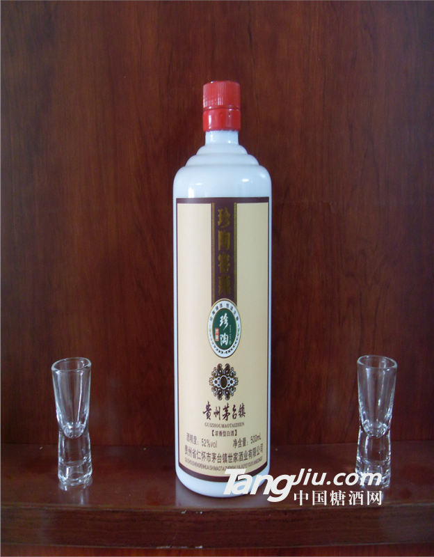 拾忆俚原浆白酒