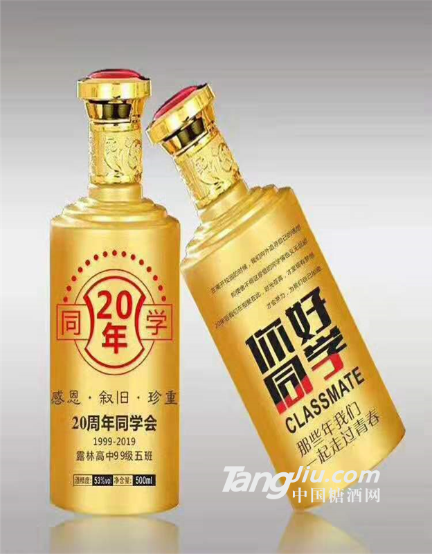 供应拾忆俚原浆酒