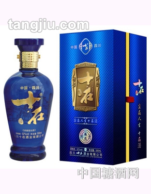 十在酒浪漫蓝色