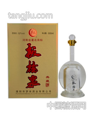 板桥泉（典藏）