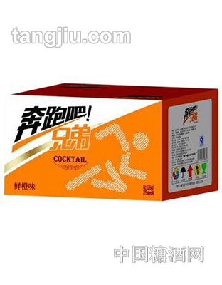 奔跑吧兄弟鸡尾酒鲜橙味箱