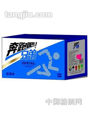 奔跑吧兄弟鸡尾酒蓝莓味箱