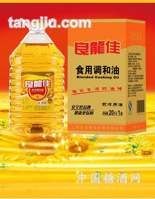 良龙佳食用调和油20L(装箱)