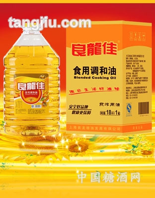 良龙佳食用调和油18L(装箱)