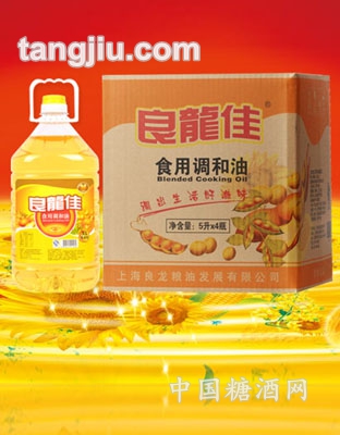 良龙佳食用调和油5L