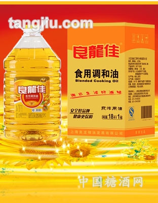 良龙佳食用调和油18L(装箱)2