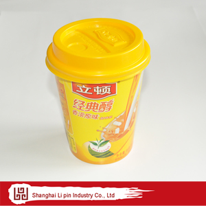供应奶茶杯