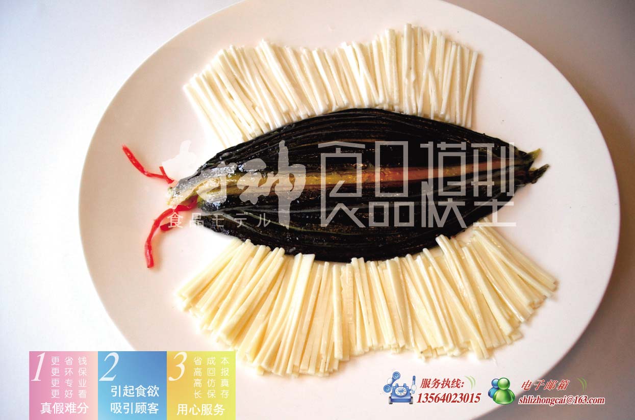 响油鳝丝