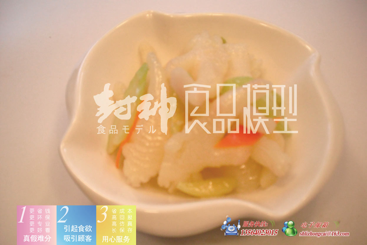 泡椒凤爪