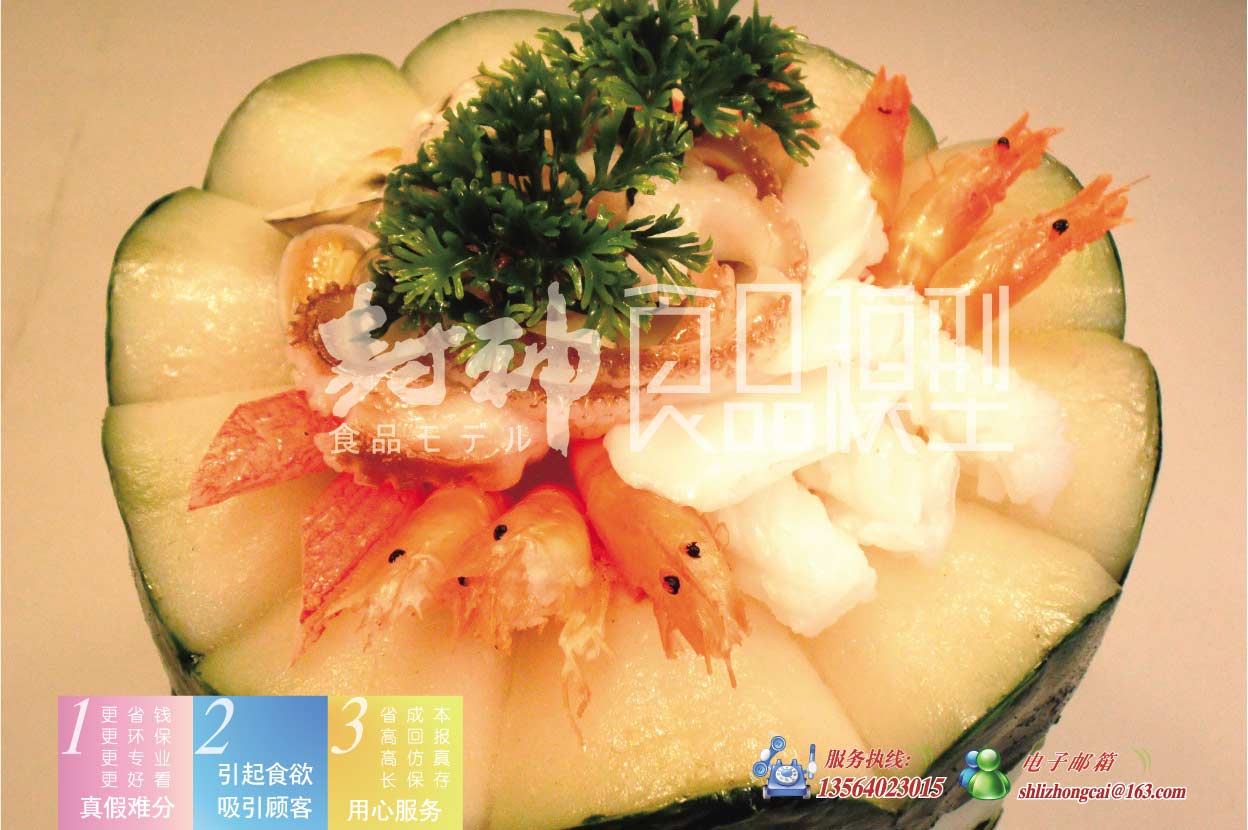东瓜盅