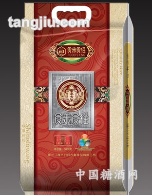 食来食往财富大米2600红色