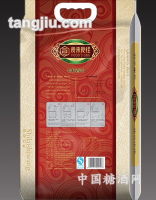 红色食来食往财富大米2600