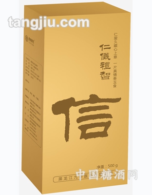 仁义礼智信（信字金砖）大米500g
