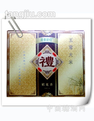 财富大米礼盒